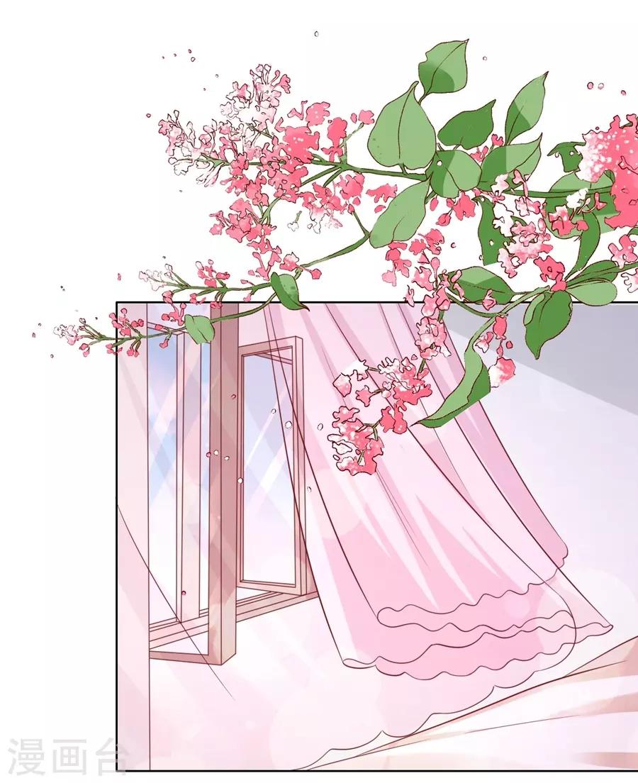 第146话 是不是想把我扑倒2-第146话