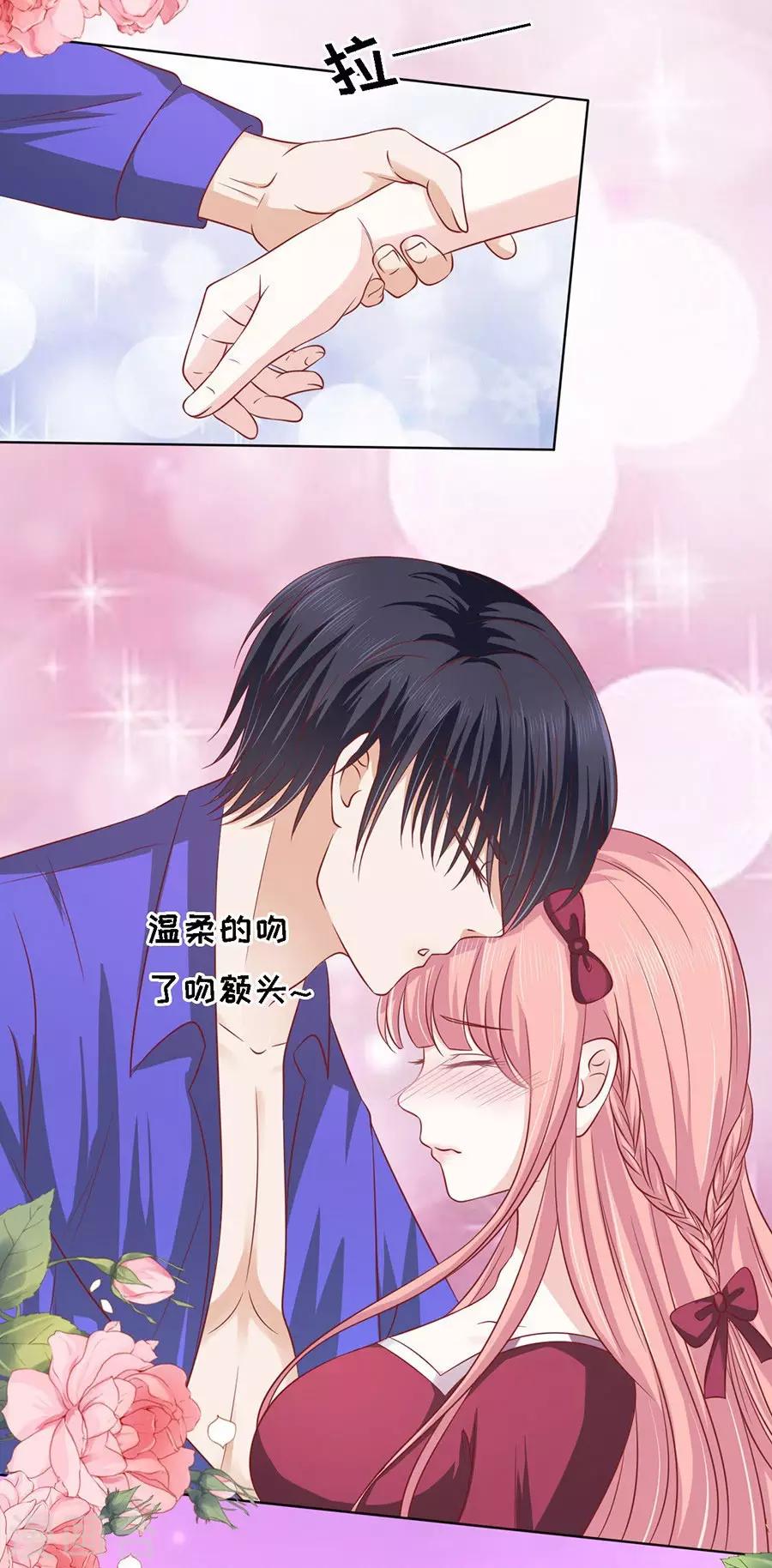 第146话 是不是想把我扑倒2-第146话