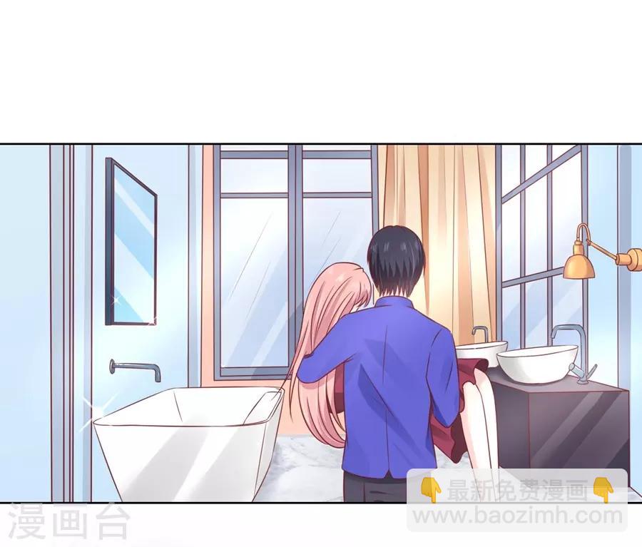 第146话 是不是想把我扑倒2-第146话