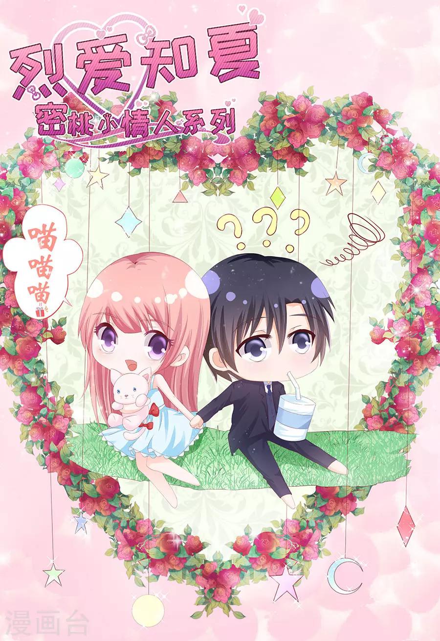 第148话 靳老爷子病重-第148话