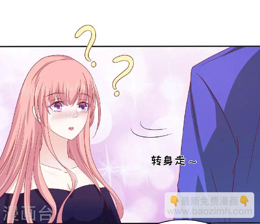 第148话 靳老爷子病重-第148话