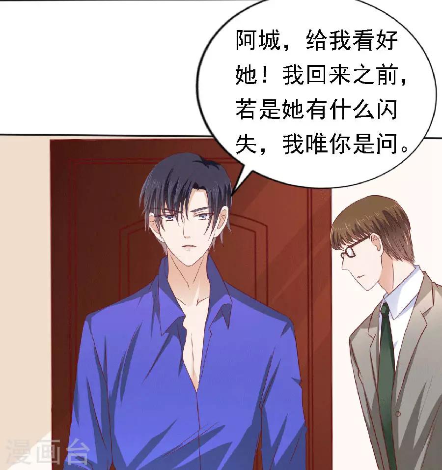 第148话 靳老爷子病重-第148话