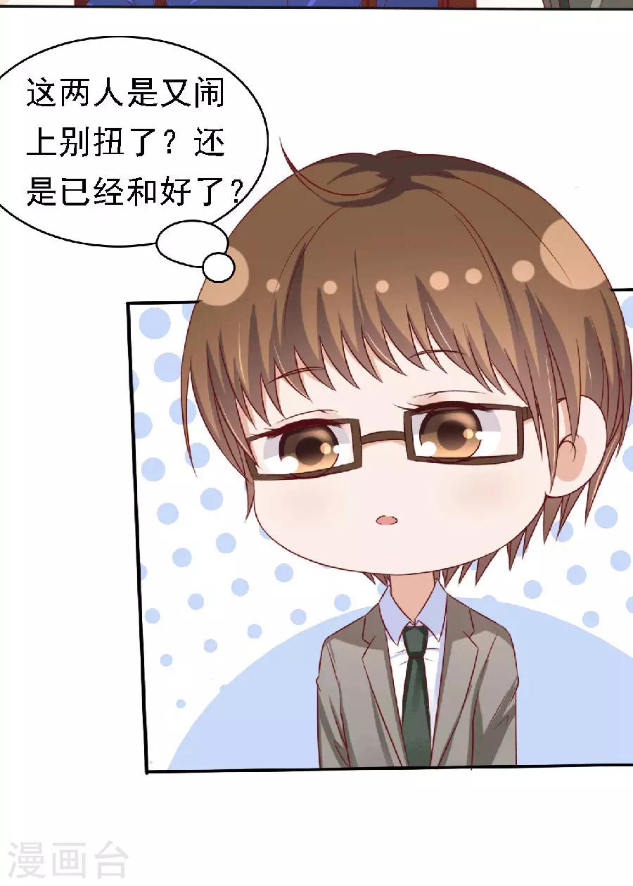 第148话 靳老爷子病重-第148话