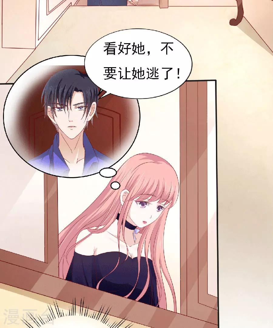 第148话 靳老爷子病重-第148话