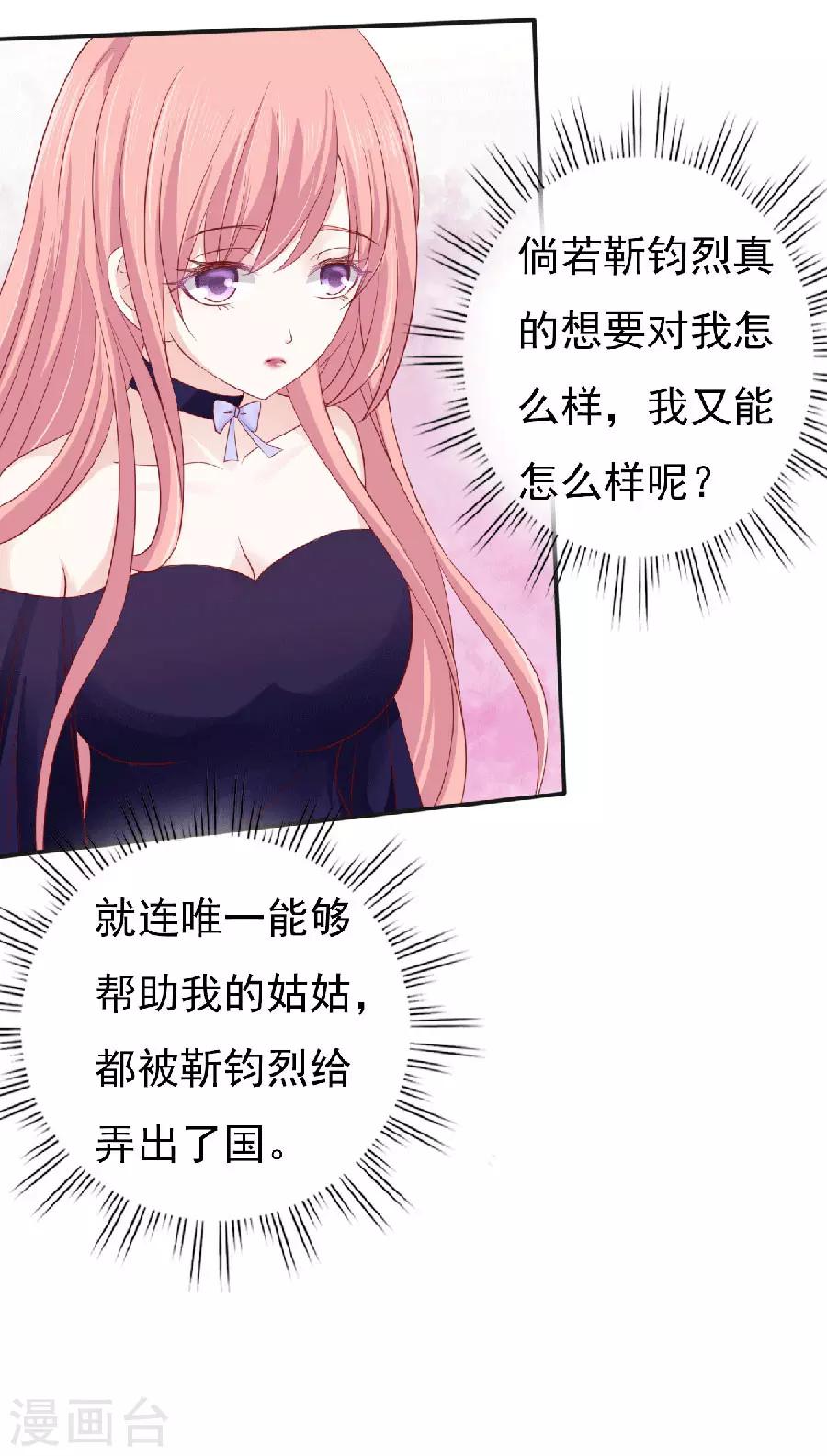 第148话 靳老爷子病重-第148话