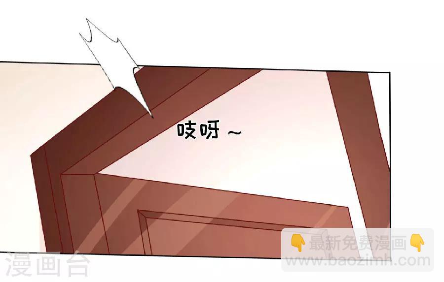 第148话 靳老爷子病重-第148话