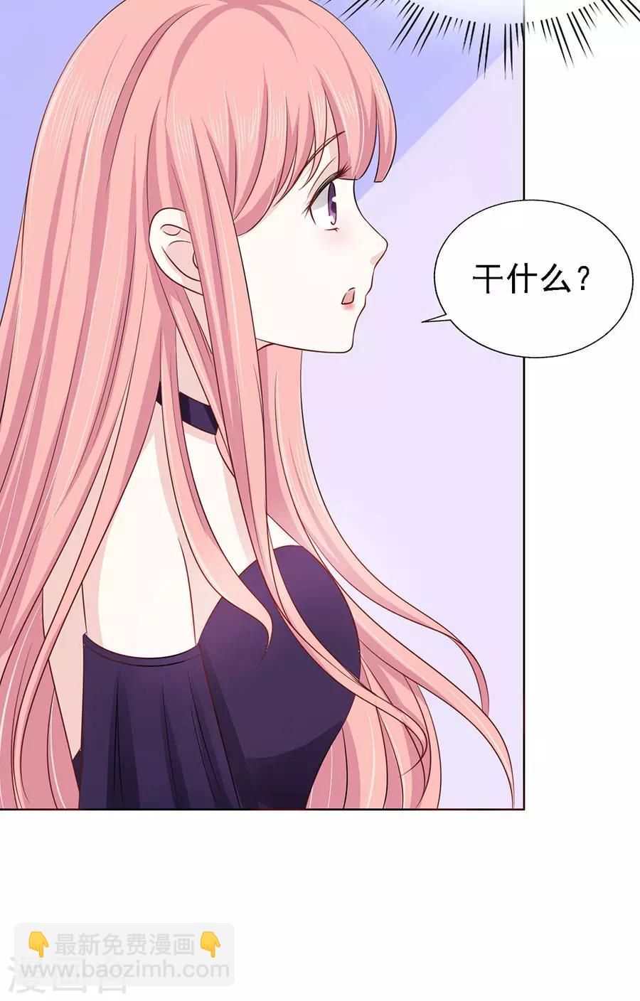 第148话 靳老爷子病重-第148话