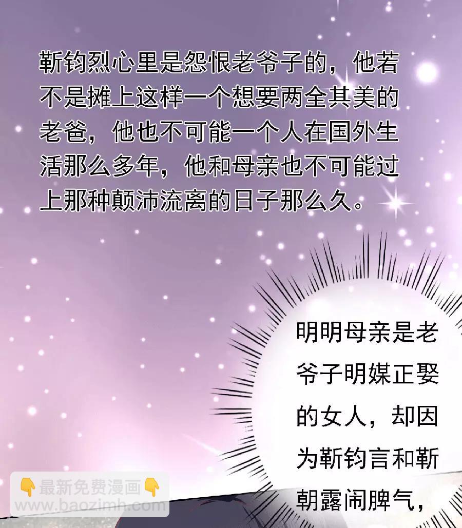 第150话 为分割财产而来2-第150话