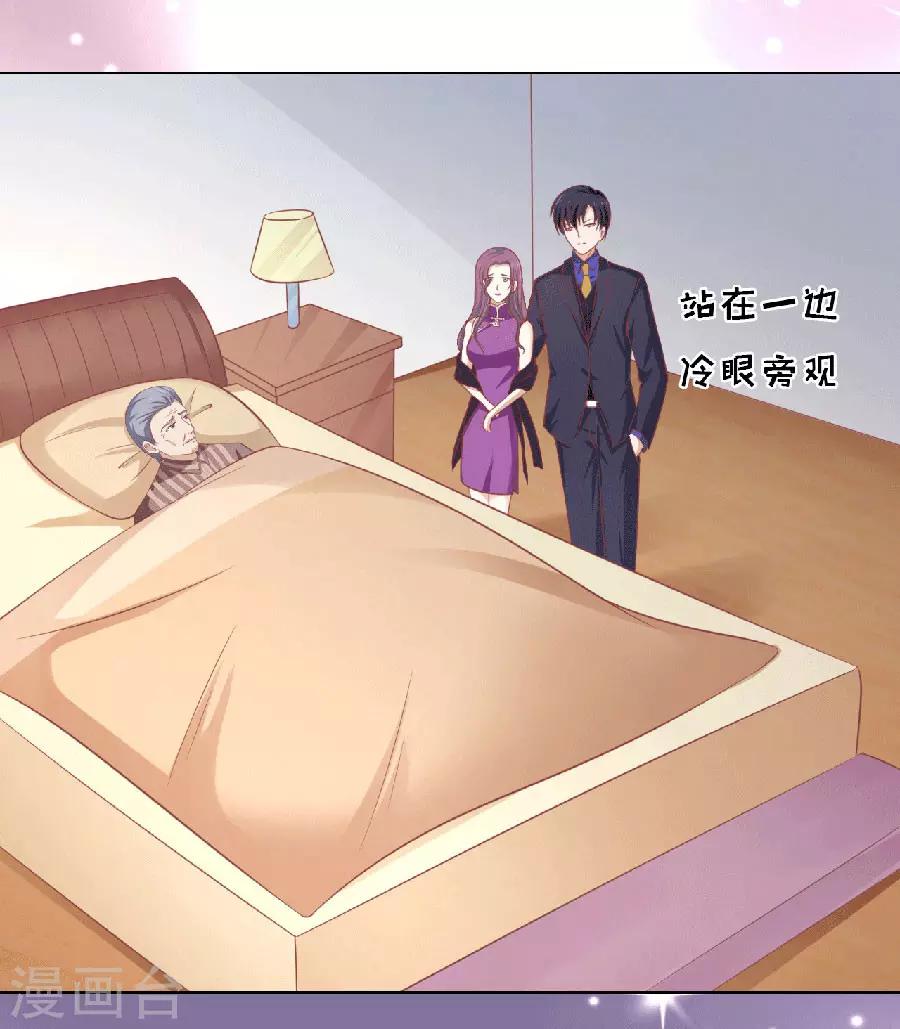 第150话 为分割财产而来2-第150话