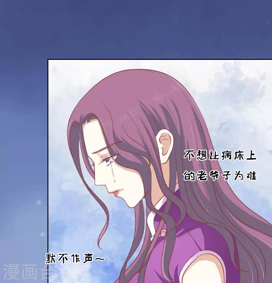 第150话 为分割财产而来2-第150话