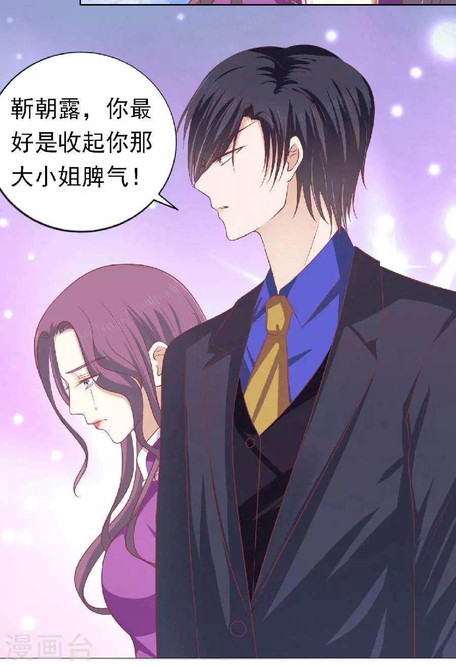 第150话 为分割财产而来2-第150话