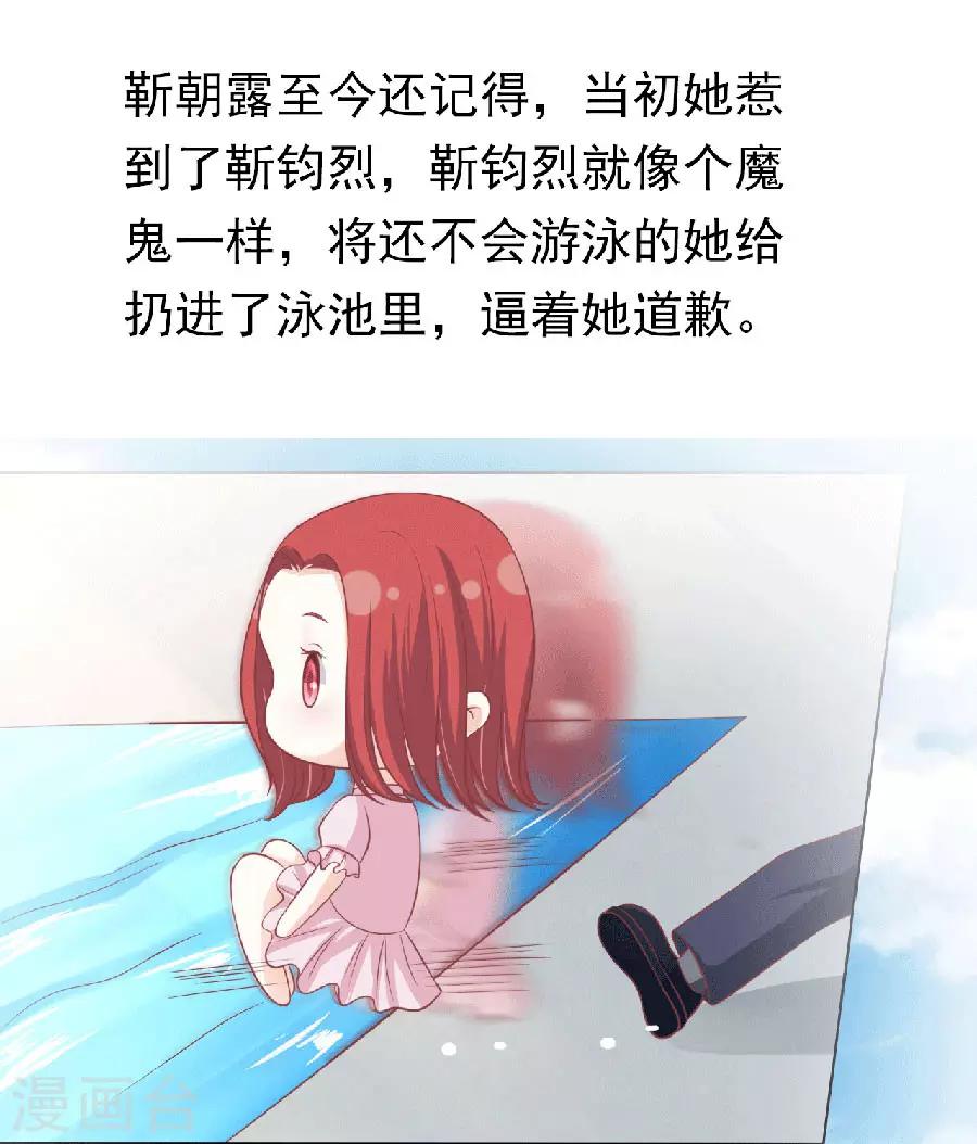 第150话 为分割财产而来2-第150话