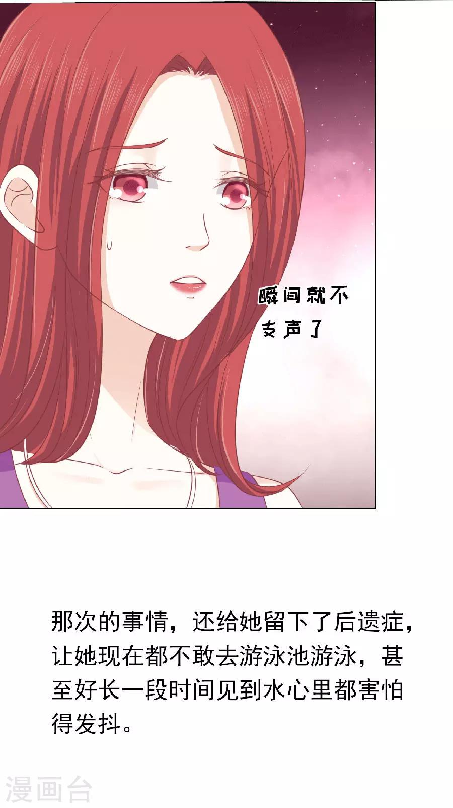 第150话 为分割财产而来2-第150话