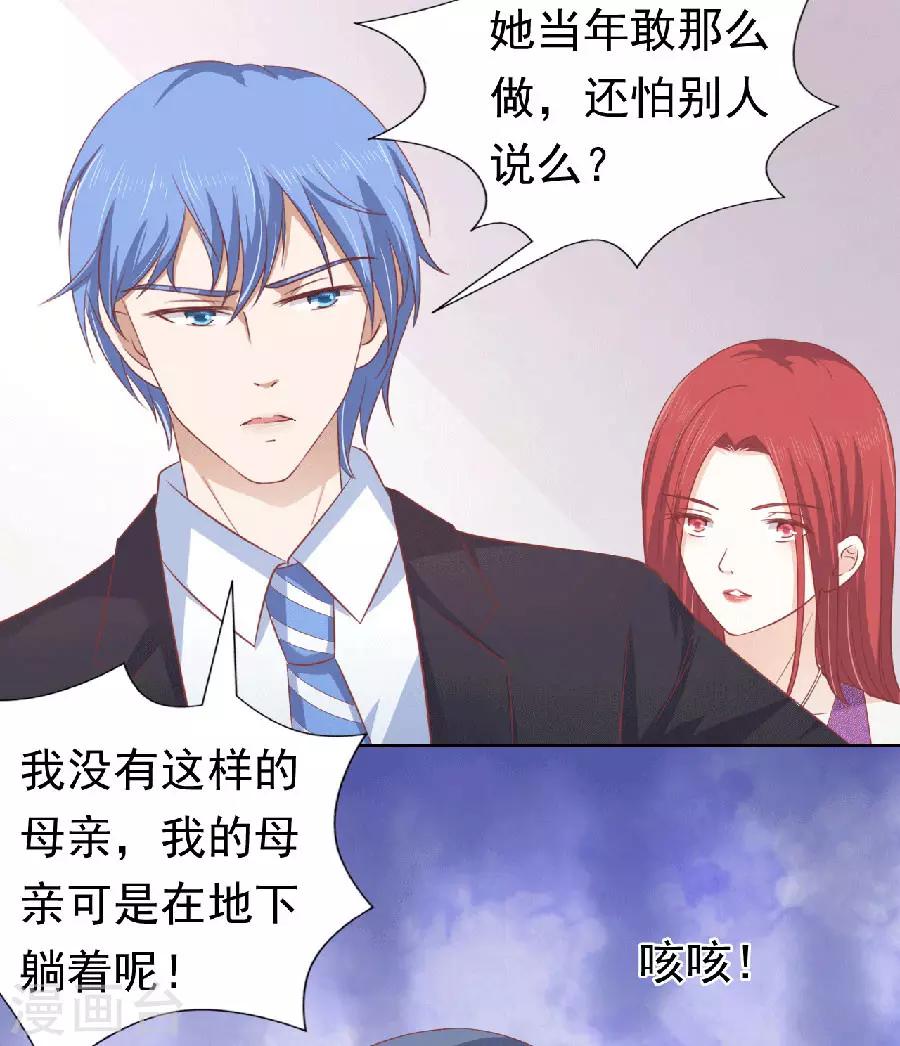 第150话 为分割财产而来2-第150话