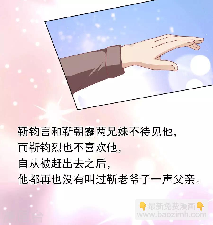 第150话 为分割财产而来2-第150话