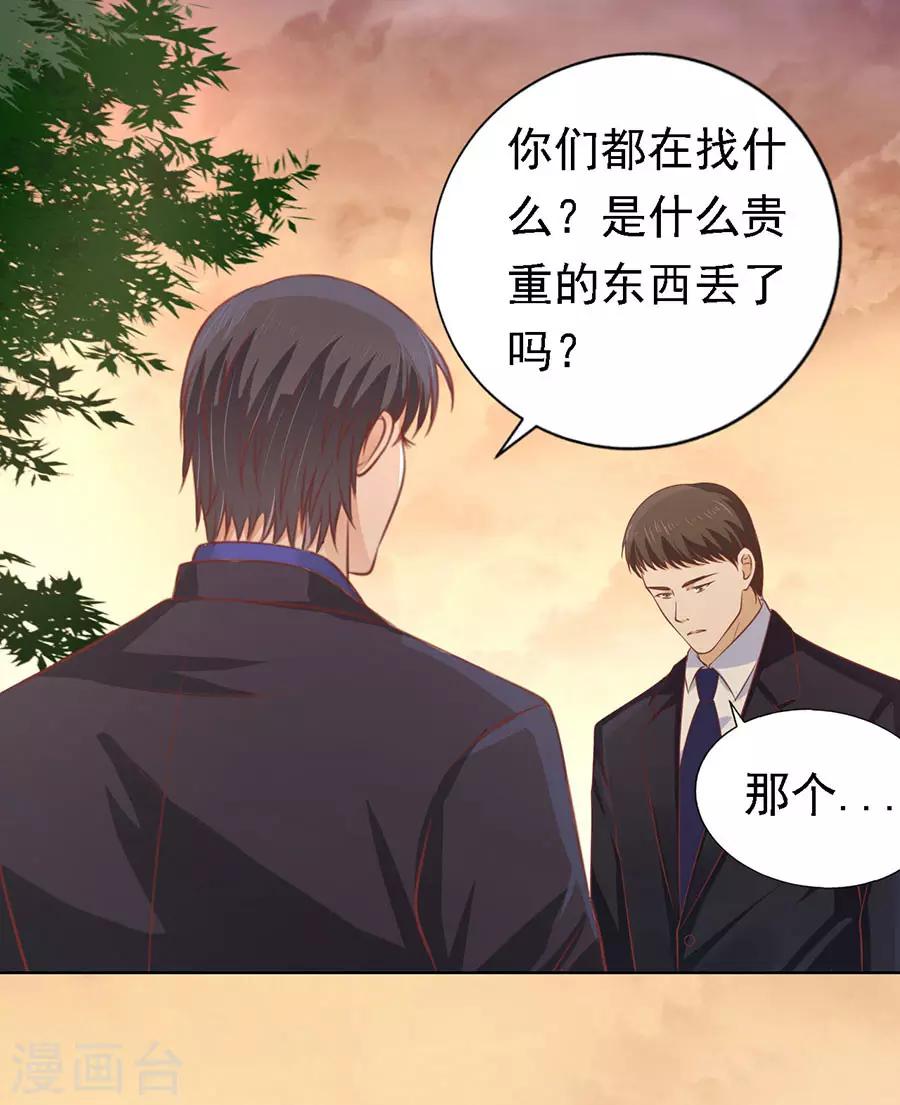 第152话 逃跑-第152话