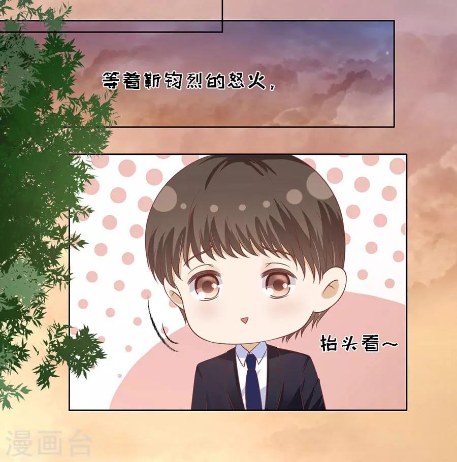 第152话 逃跑-第152话