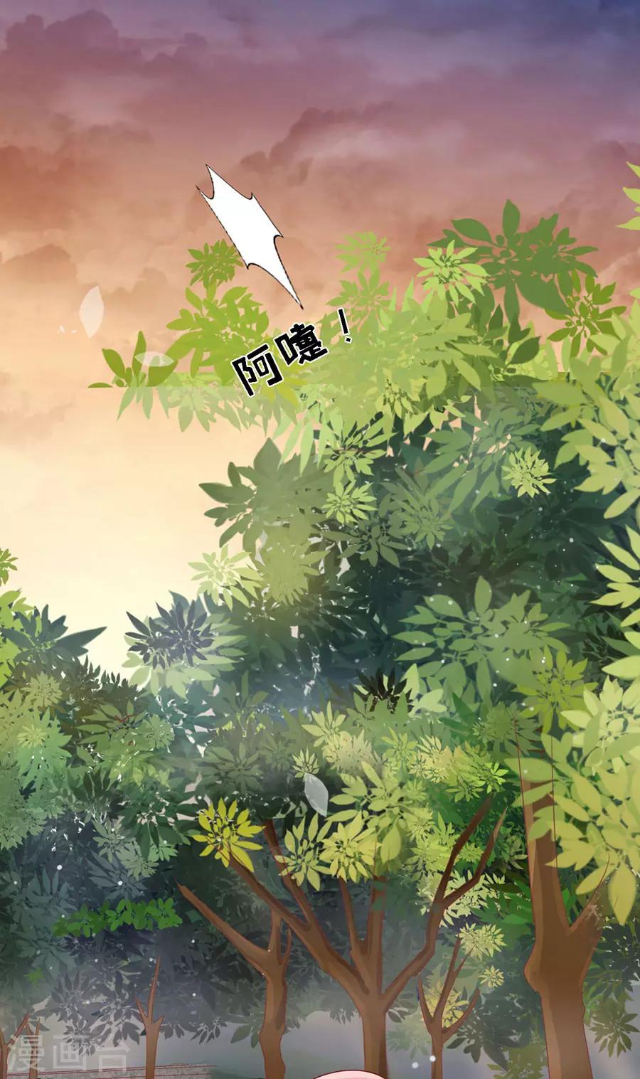 第152话 逃跑-第152话