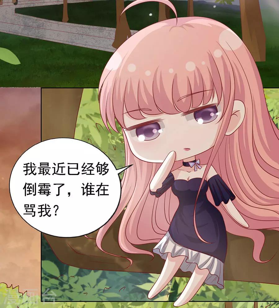 第152话 逃跑-第152话