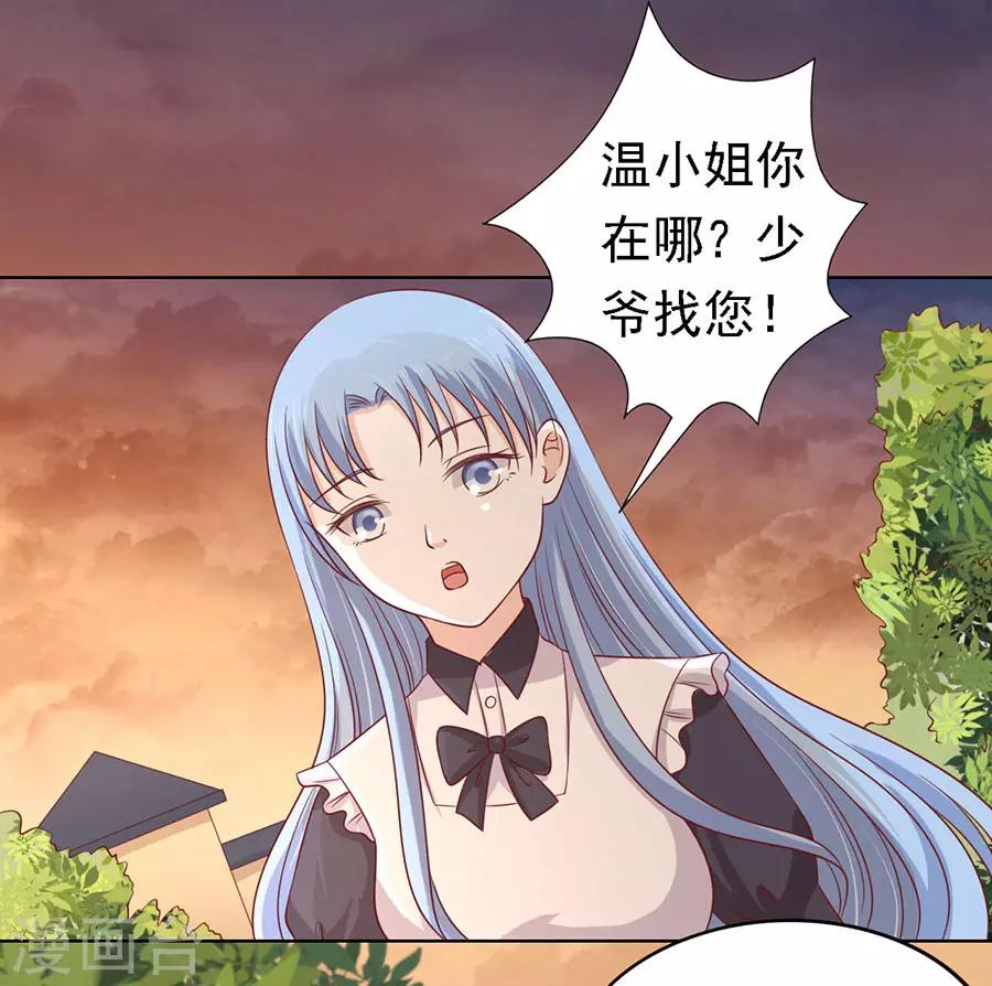第152话 逃跑-第152话