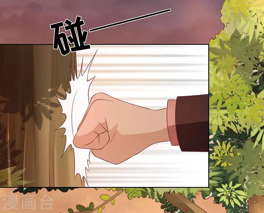 第152话 逃跑-第152话