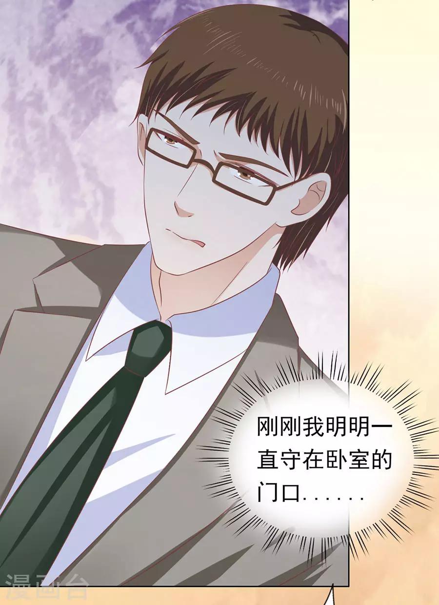 第152话 逃跑-第152话