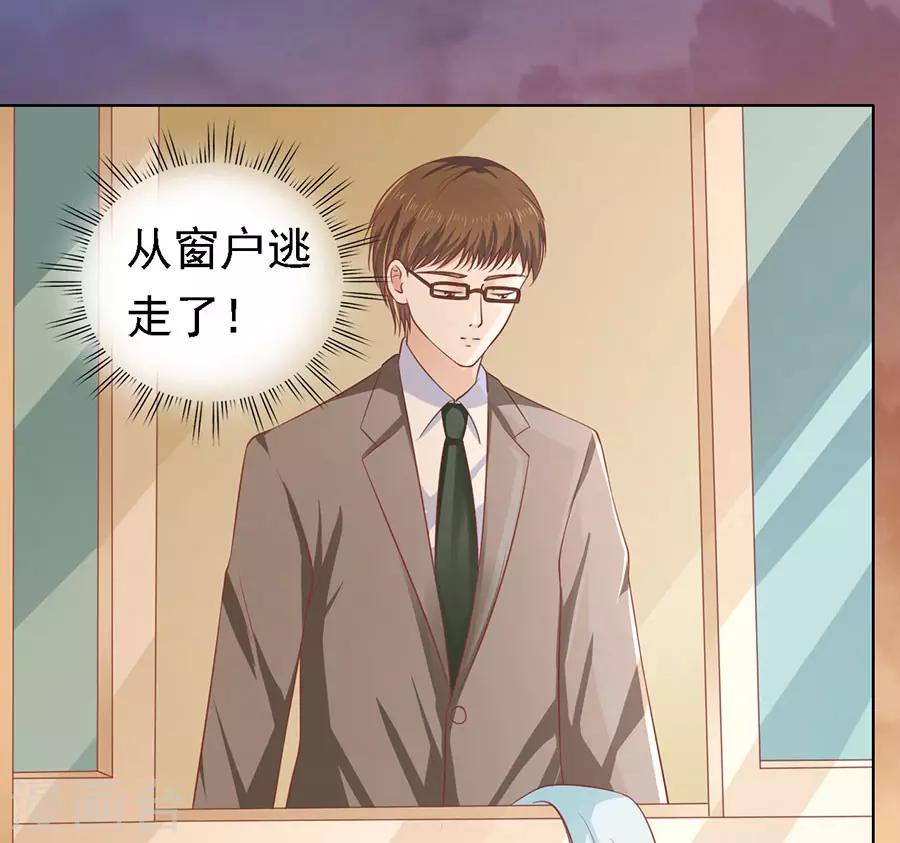 第152话 逃跑-第152话