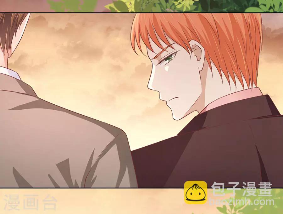 第154话 我可不可以向你求个情-第154话