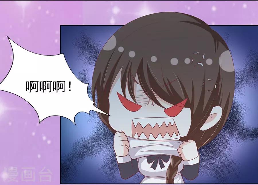 第156话 你的吻技不好2-第156话