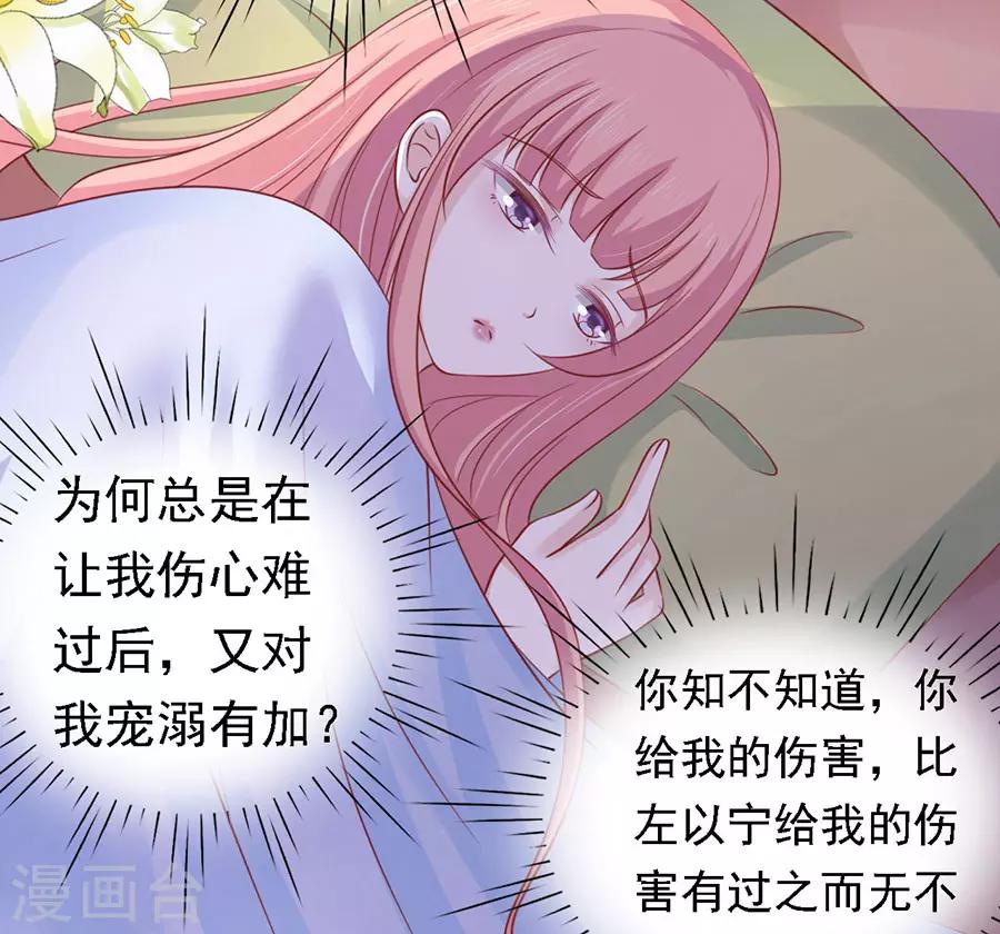 第158话 宋一诺的执念-第158话