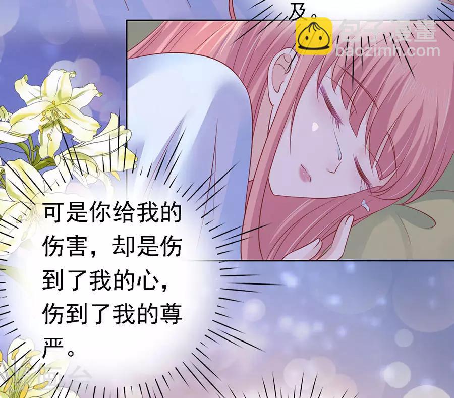 第158话 宋一诺的执念-第158话