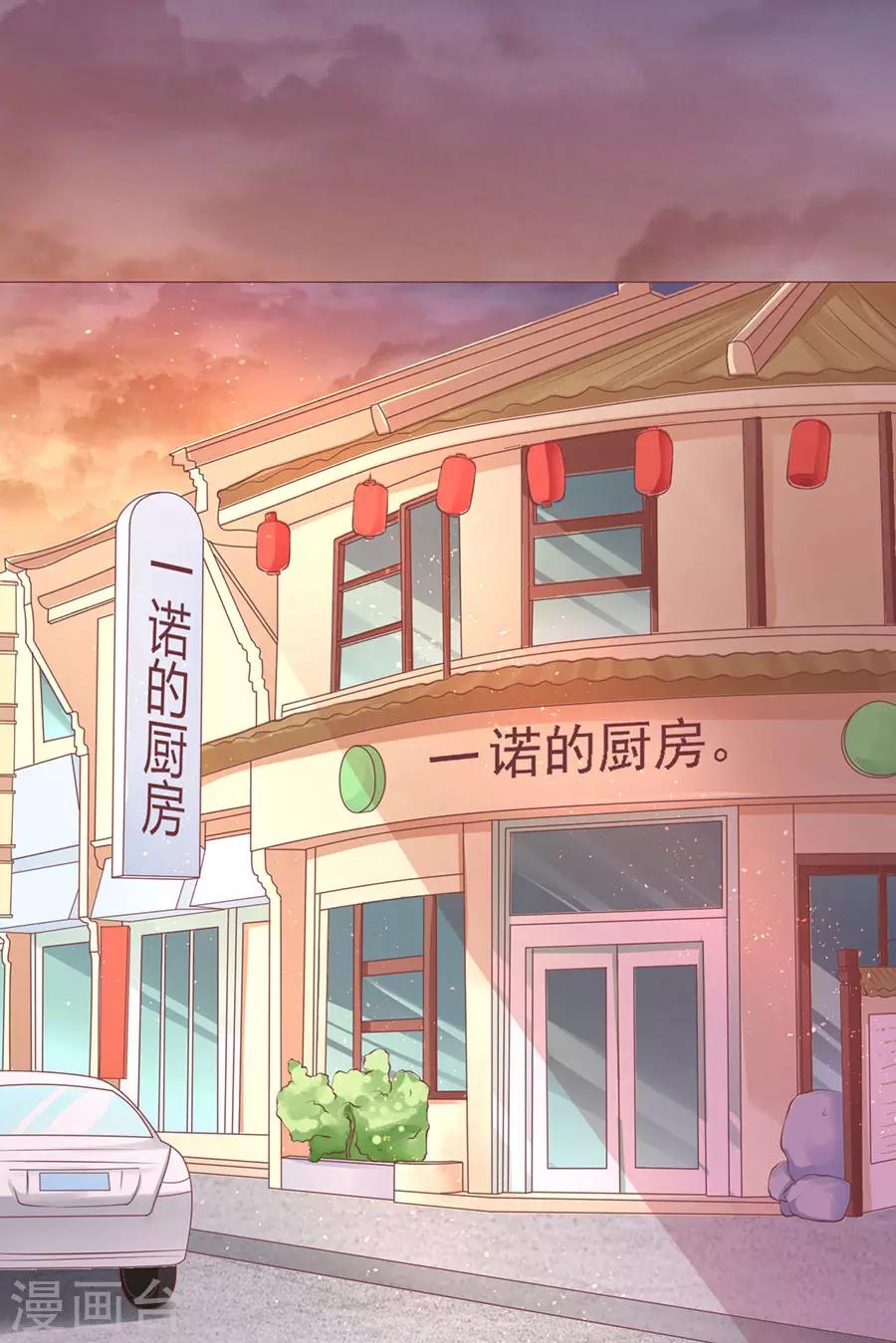 第158话 宋一诺的执念-第158话