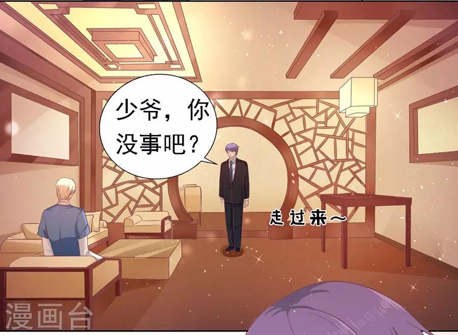 第158话 宋一诺的执念-第158话