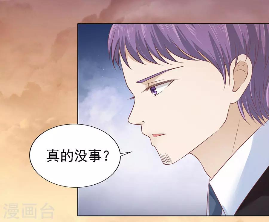 第158话 宋一诺的执念-第158话