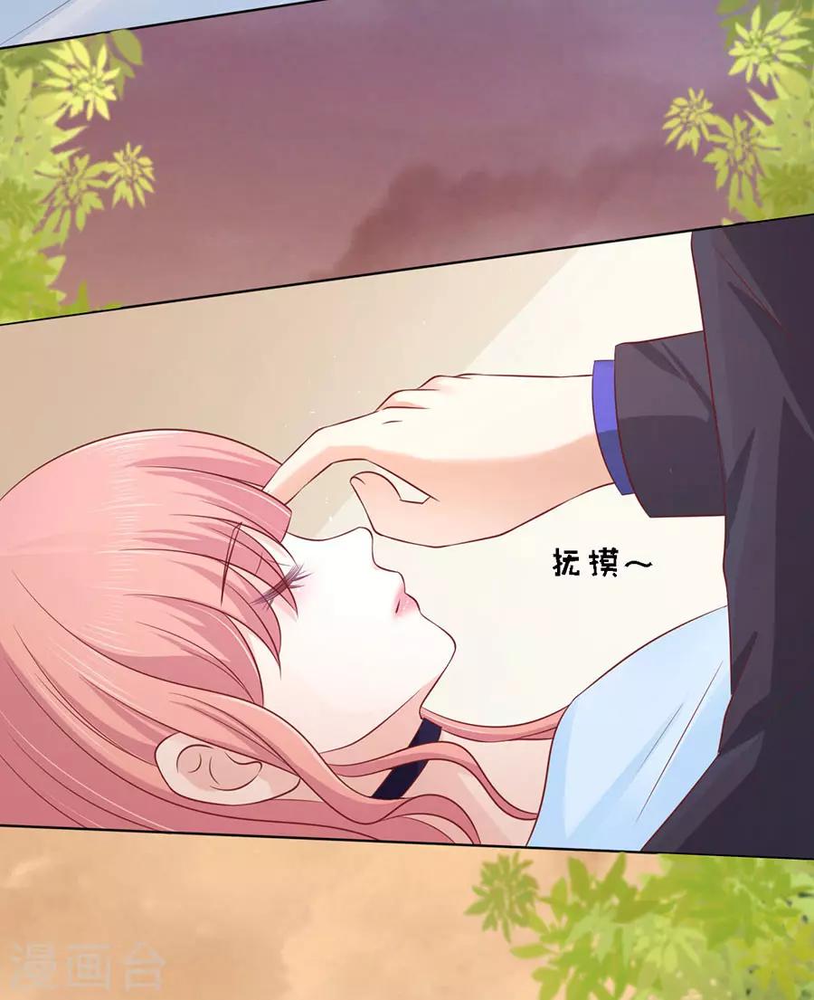 第158话 宋一诺的执念-第158话
