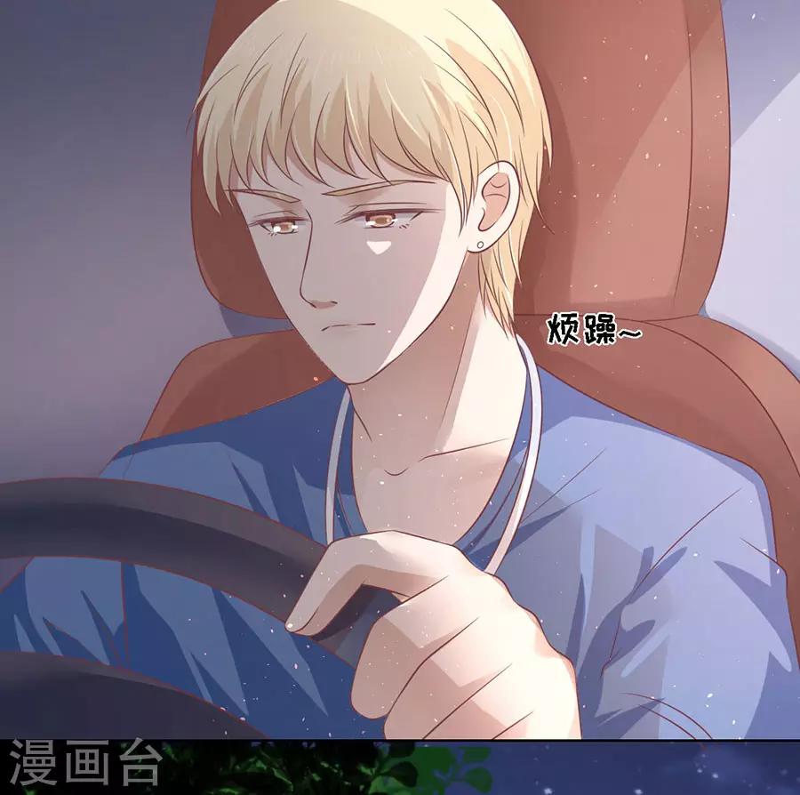 第158话 宋一诺的执念-第158话