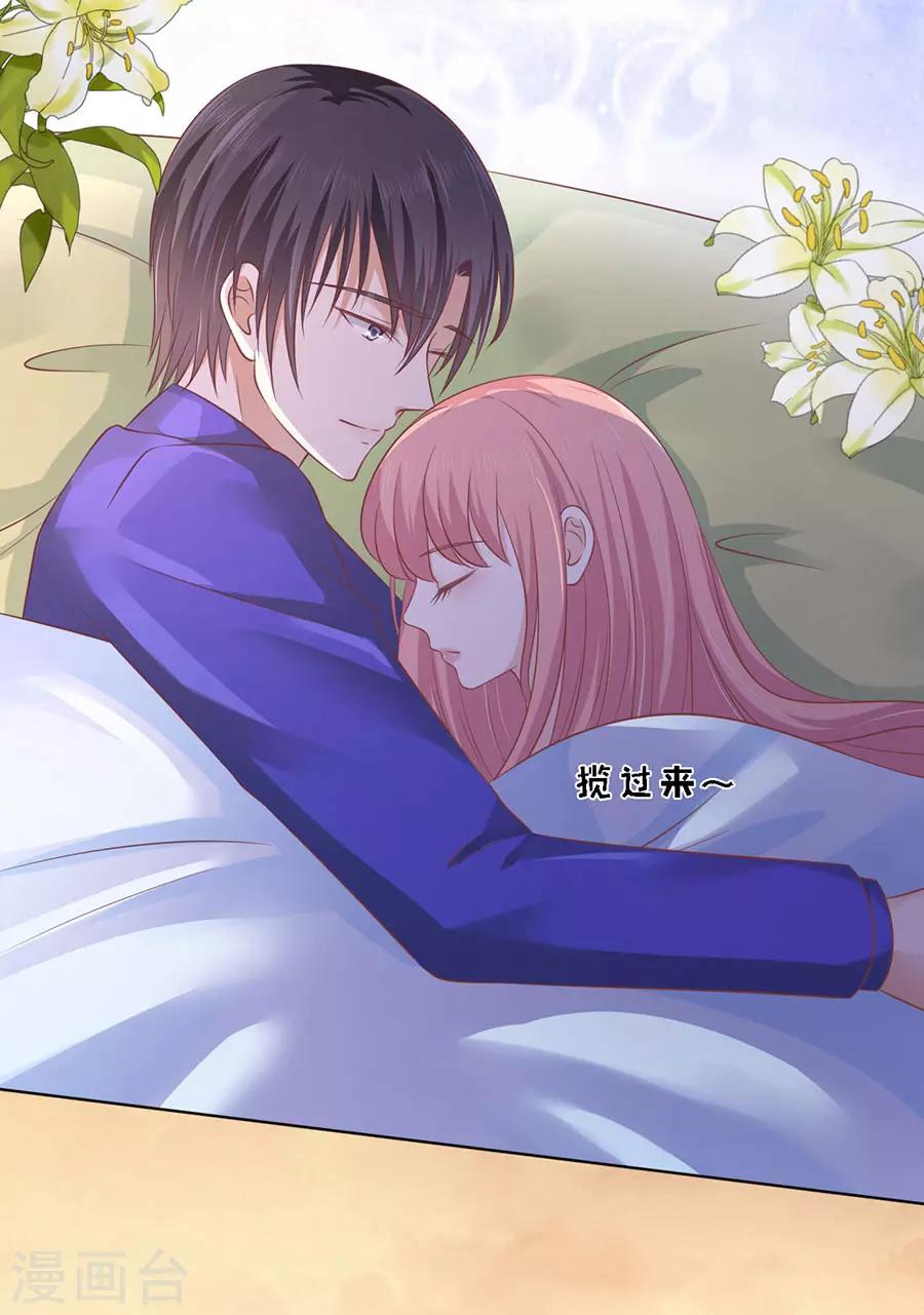 第158话 宋一诺的执念-第158话