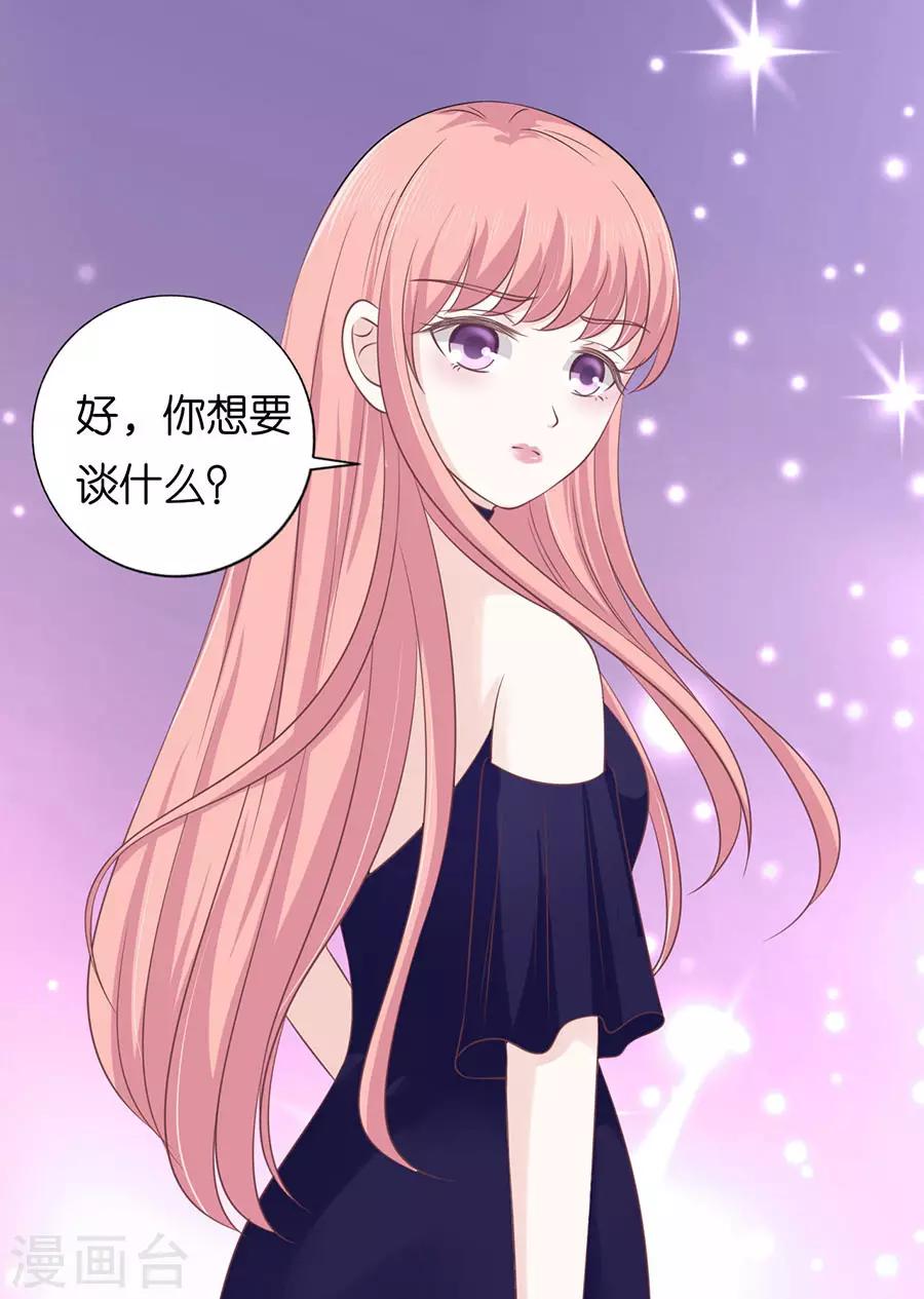 第160话 冰释前嫌-第160话
