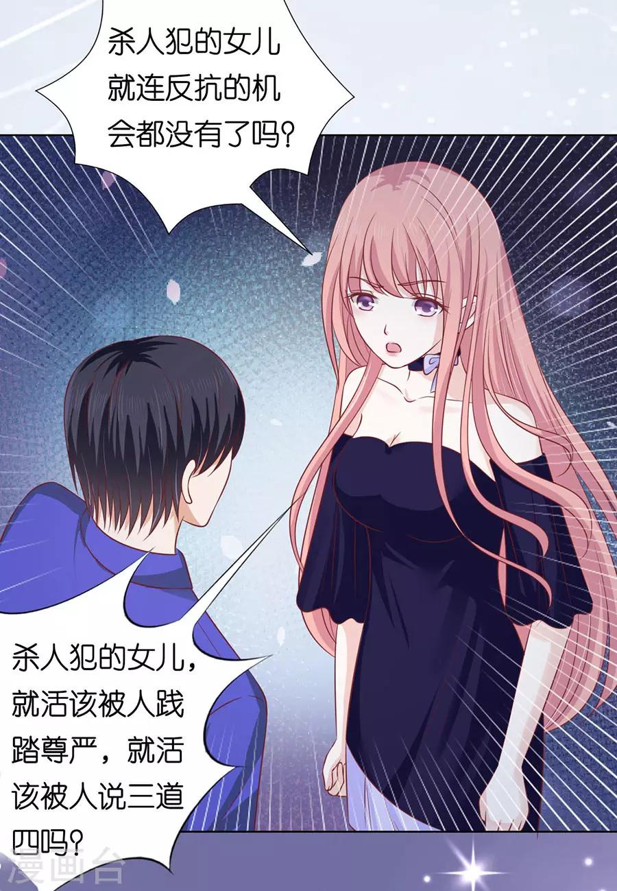 第160话 冰释前嫌-第160话