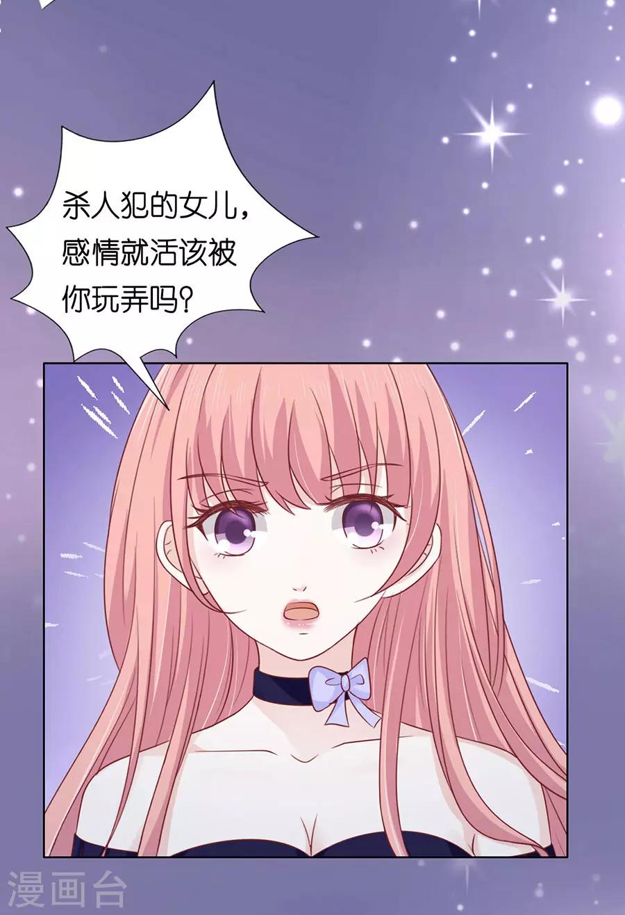 第160话 冰释前嫌-第160话