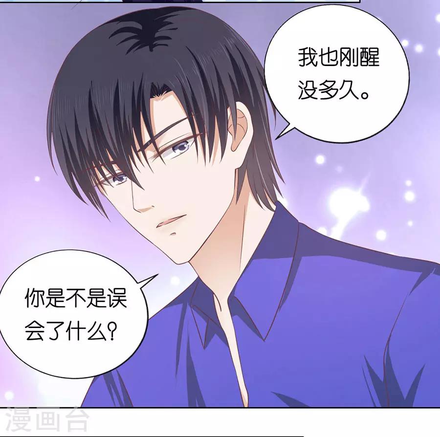 第160话 冰释前嫌-第160话
