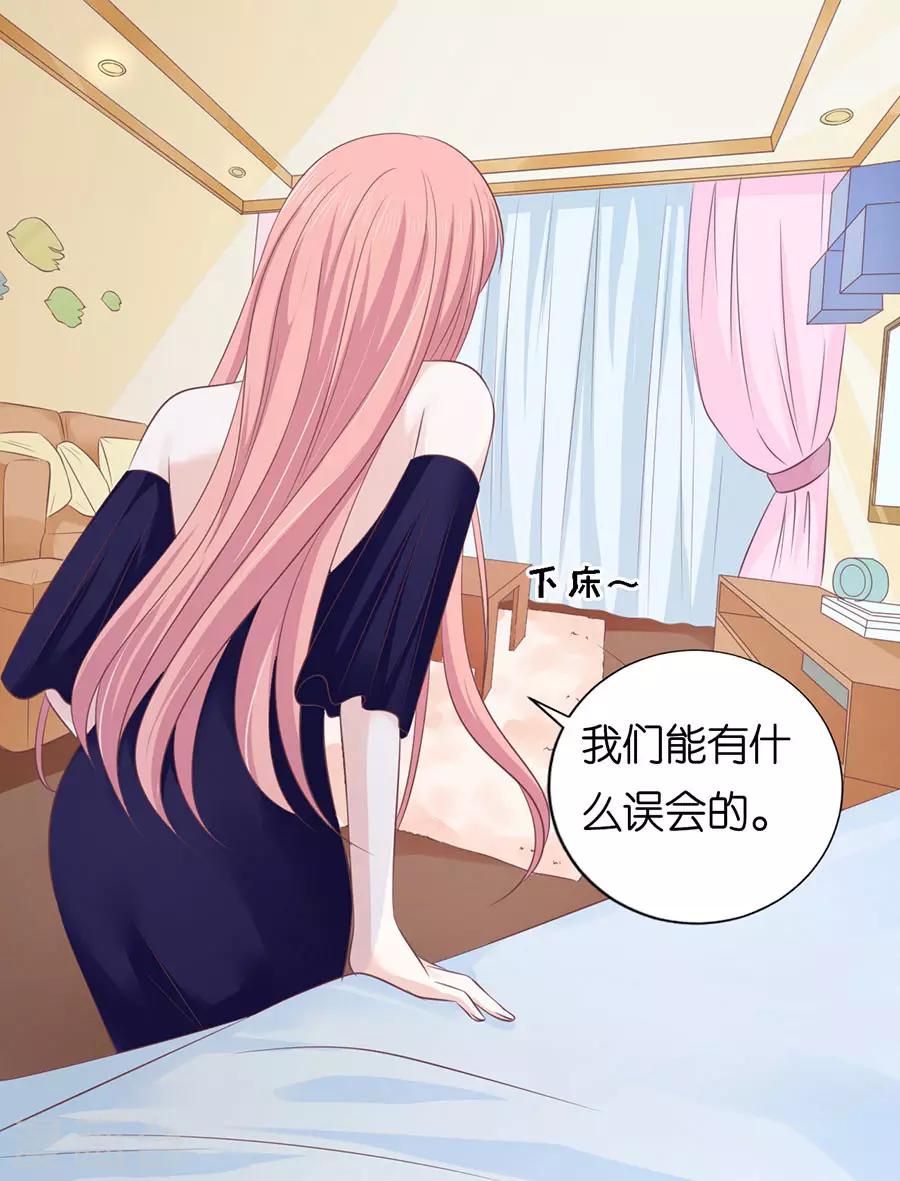 第160话 冰释前嫌-第160话