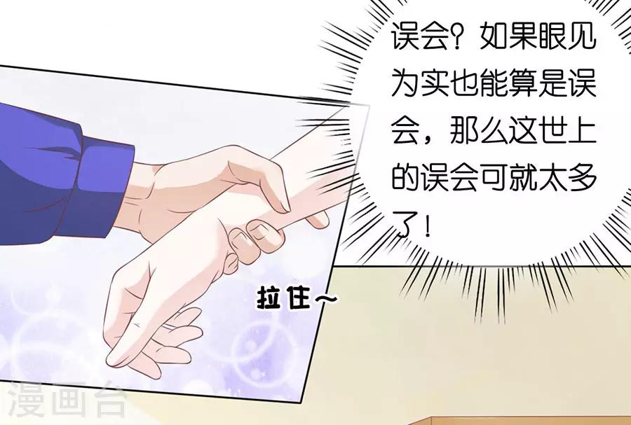 第160话 冰释前嫌-第160话