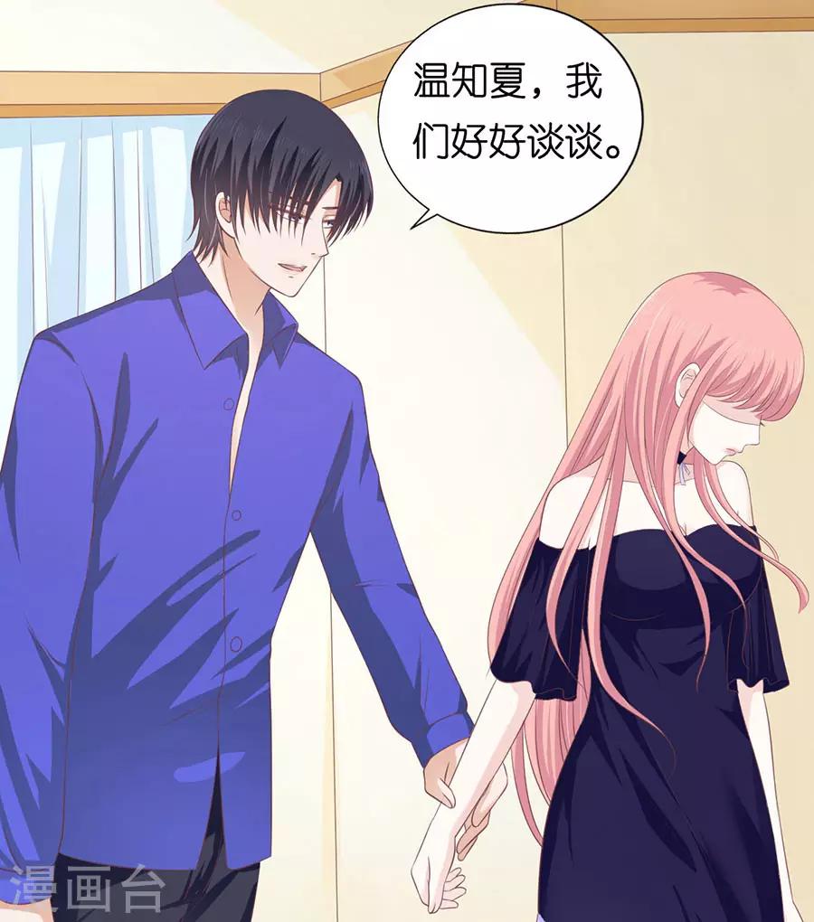 第160话 冰释前嫌-第160话