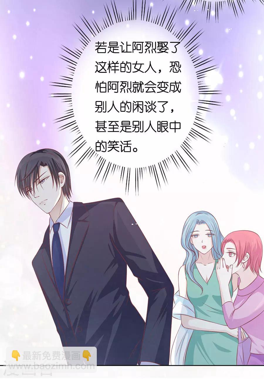 第164话 这辈子我认定她了2-第164话