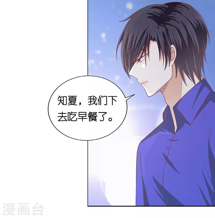 第164话 这辈子我认定她了2-第164话