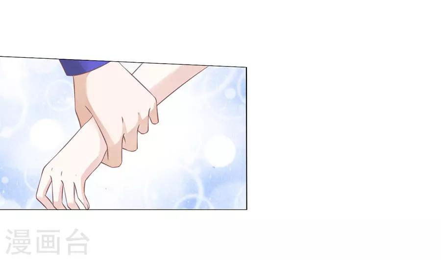 第164话 这辈子我认定她了2-第164话