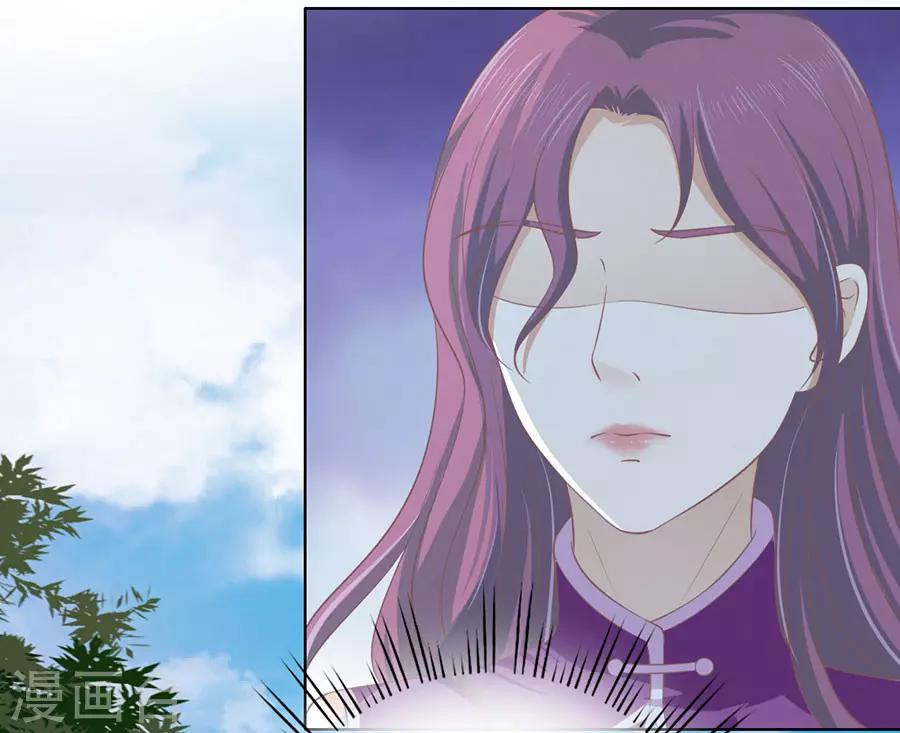 第164话 这辈子我认定她了2-第164话