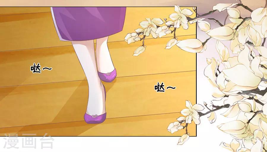 第164话 这辈子我认定她了2-第164话