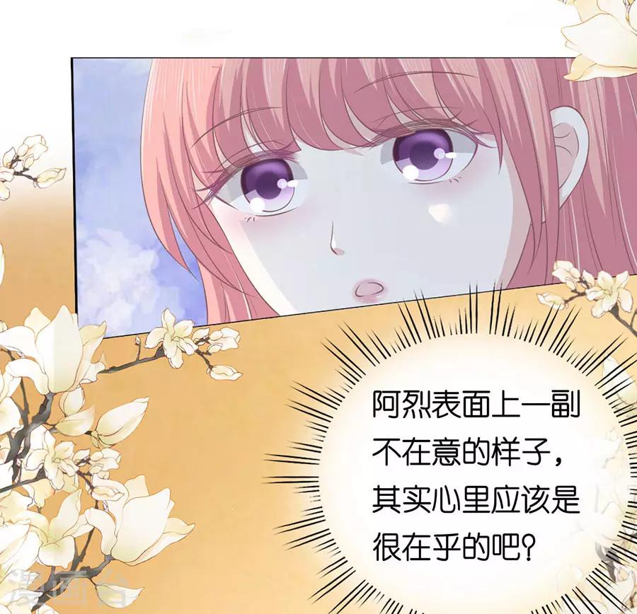 第164话 这辈子我认定她了2-第164话
